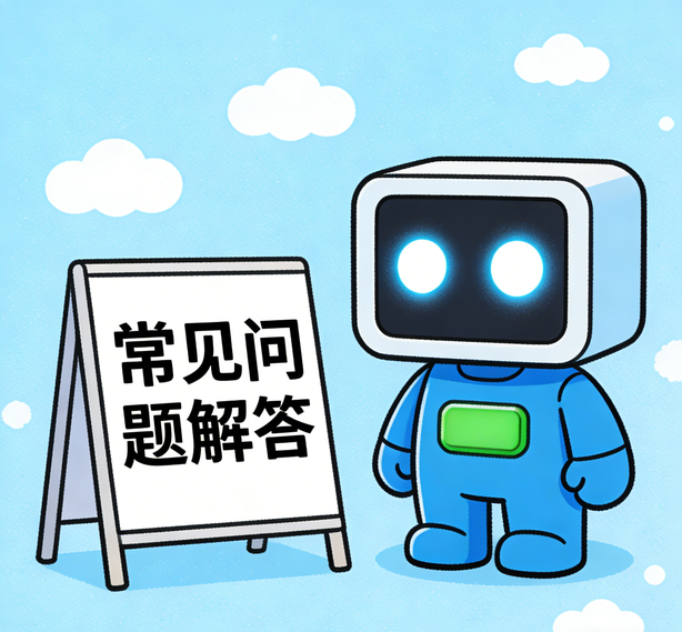 宁波意昂体育5常见问题